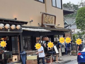 成田山新勝寺,うなぎ,駿河屋
